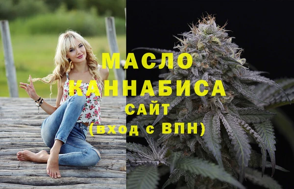 mdma Бронницы